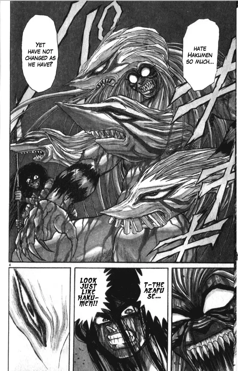 Ushio and Tora Chapter 10.001 4